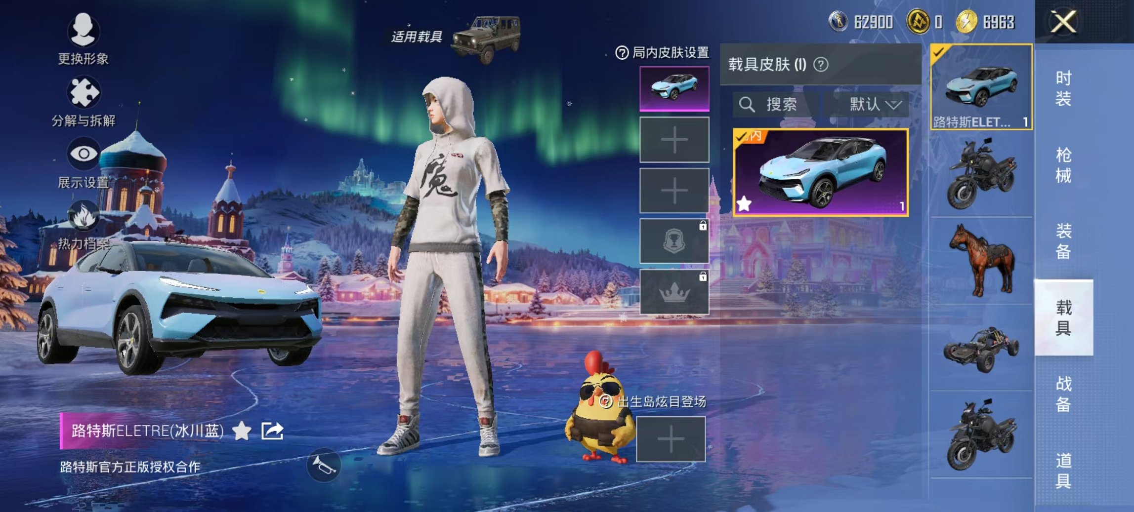 和平精英账号安卓QQ1载具-52套装-60枪皮-可二次实名【1载具2特效枪 秒换绑不用等】 安卓Q区-19107热力值-