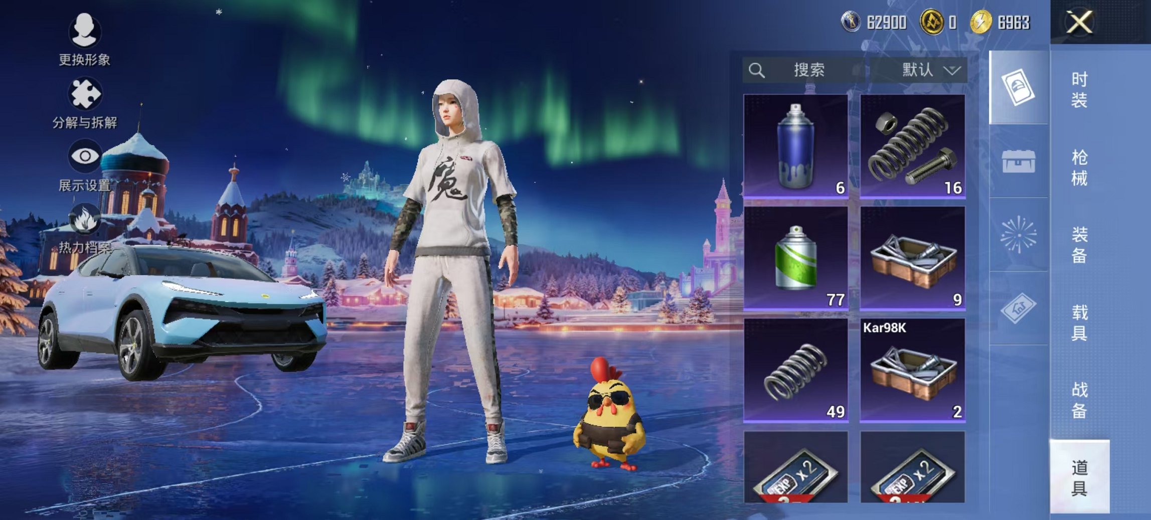 HPCMW3428511和平精英账号详情图2 HPCMW3428511和平精英账号详情图2