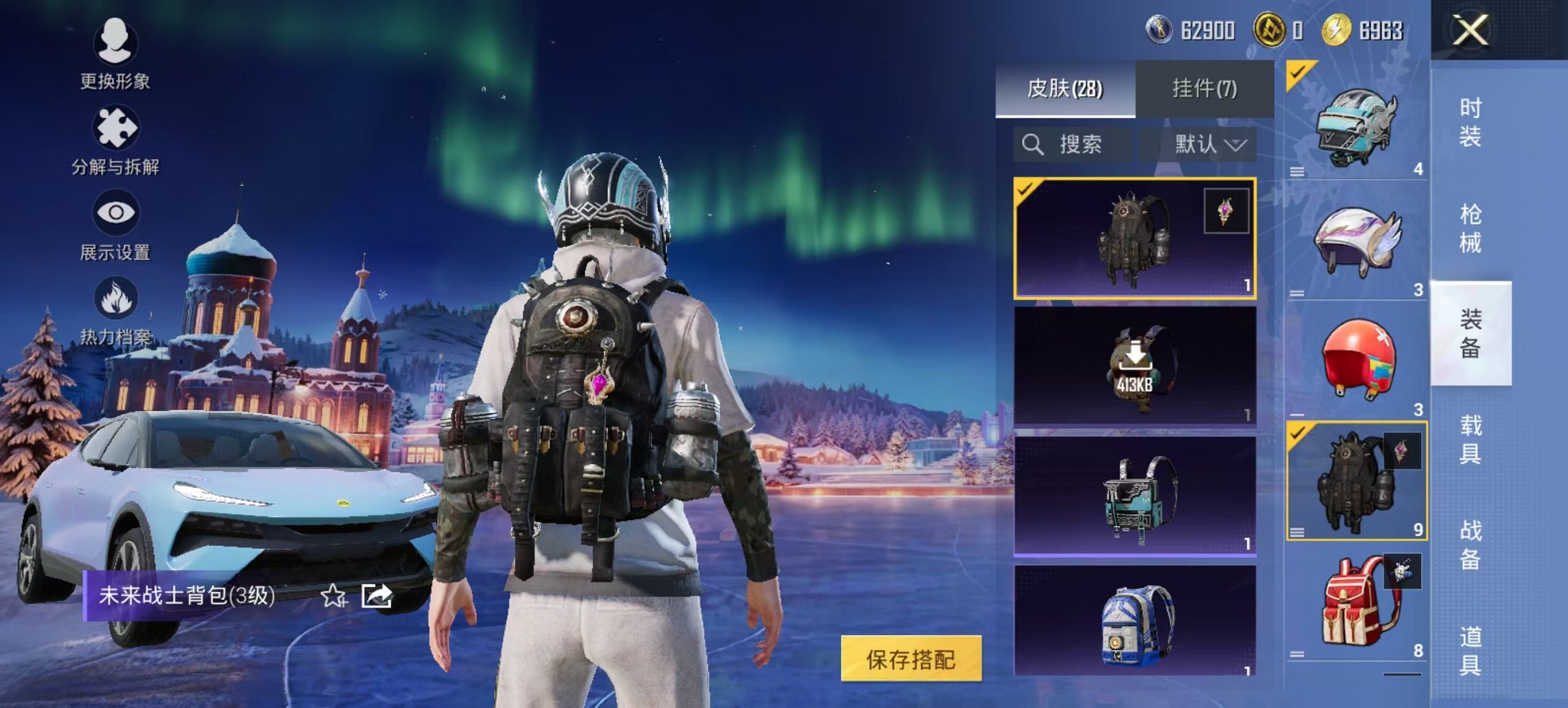 HPCMW3428511和平精英账号详情图5 HPCMW3428511和平精英账号详情图5