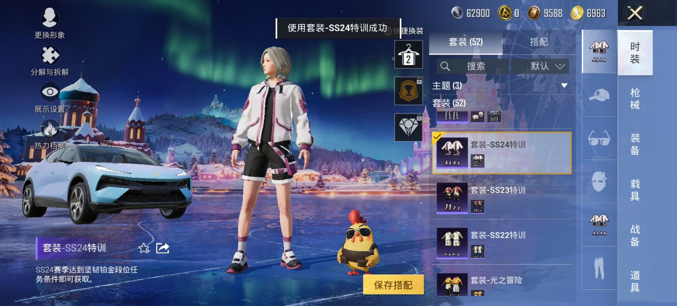 HPCMW3428511和平精英账号详情图7 HPCMW3428511和平精英账号详情图7