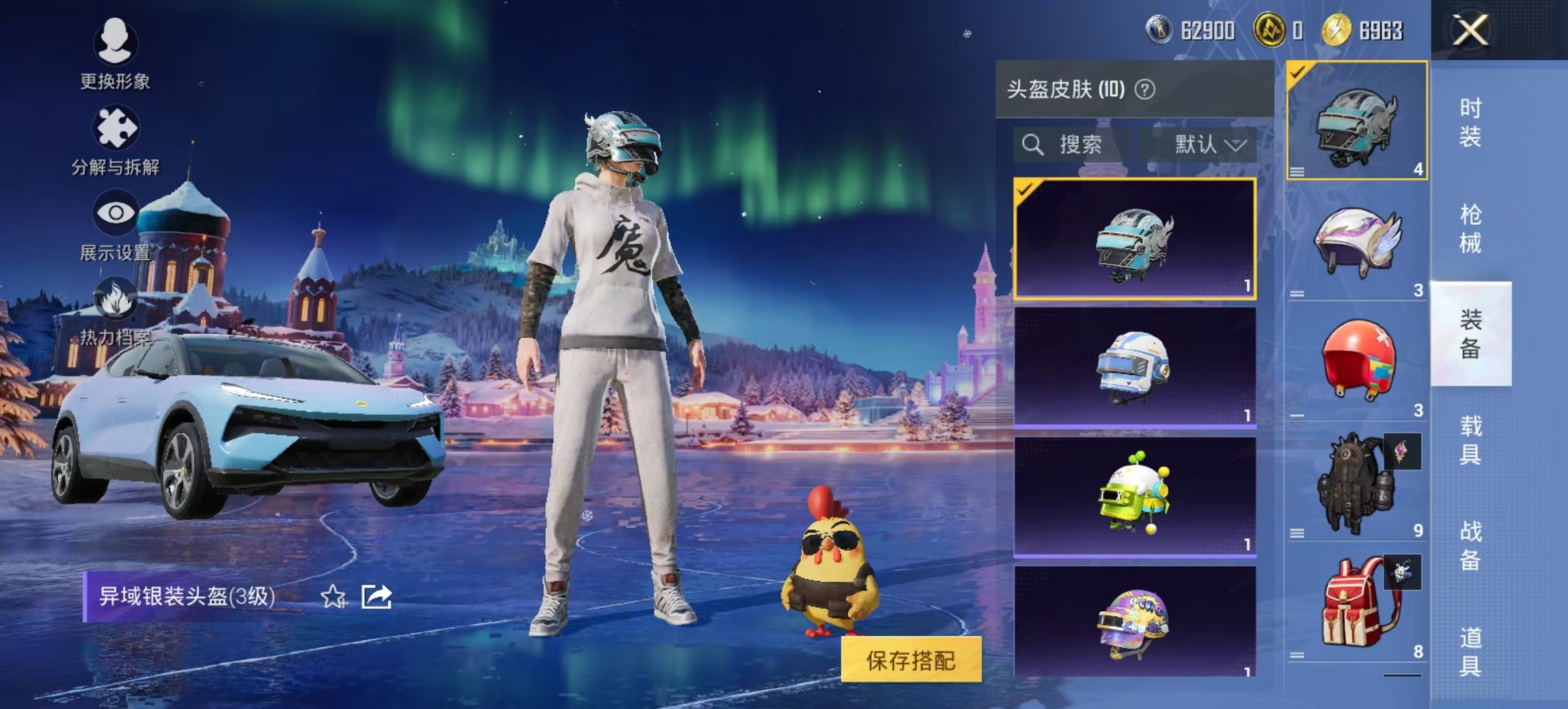 HPCMW3428511和平精英账号详情图15 HPCMW3428511和平精英账号详情图15