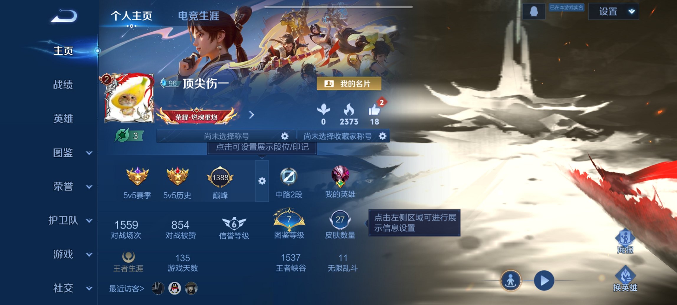 王者荣耀账号安卓QQ64英雄-27皮肤-【金标黄忠 久胜战神特价号 秒换绑不用等】安卓QQ-64英雄-27皮肤【传说皮肤