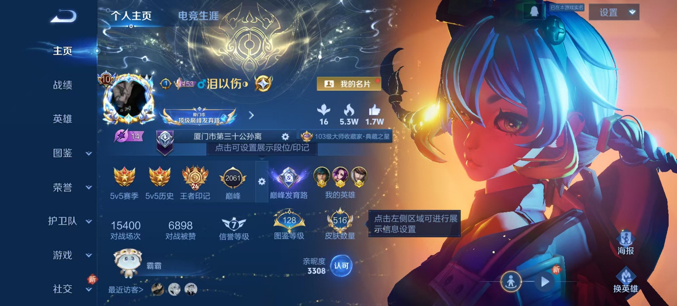 王者荣耀账号安卓QQ126英雄-516皮肤-【V10 516皮肤7水晶1珍品58传说4星元6金标 秒换绑不用等】安卓QQ