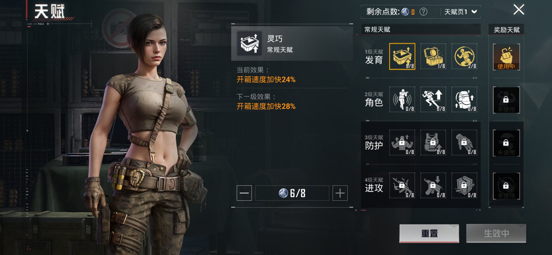 HPCMW3428502和平精英账号详情图16 HPCMW3428502和平精英账号详情图16