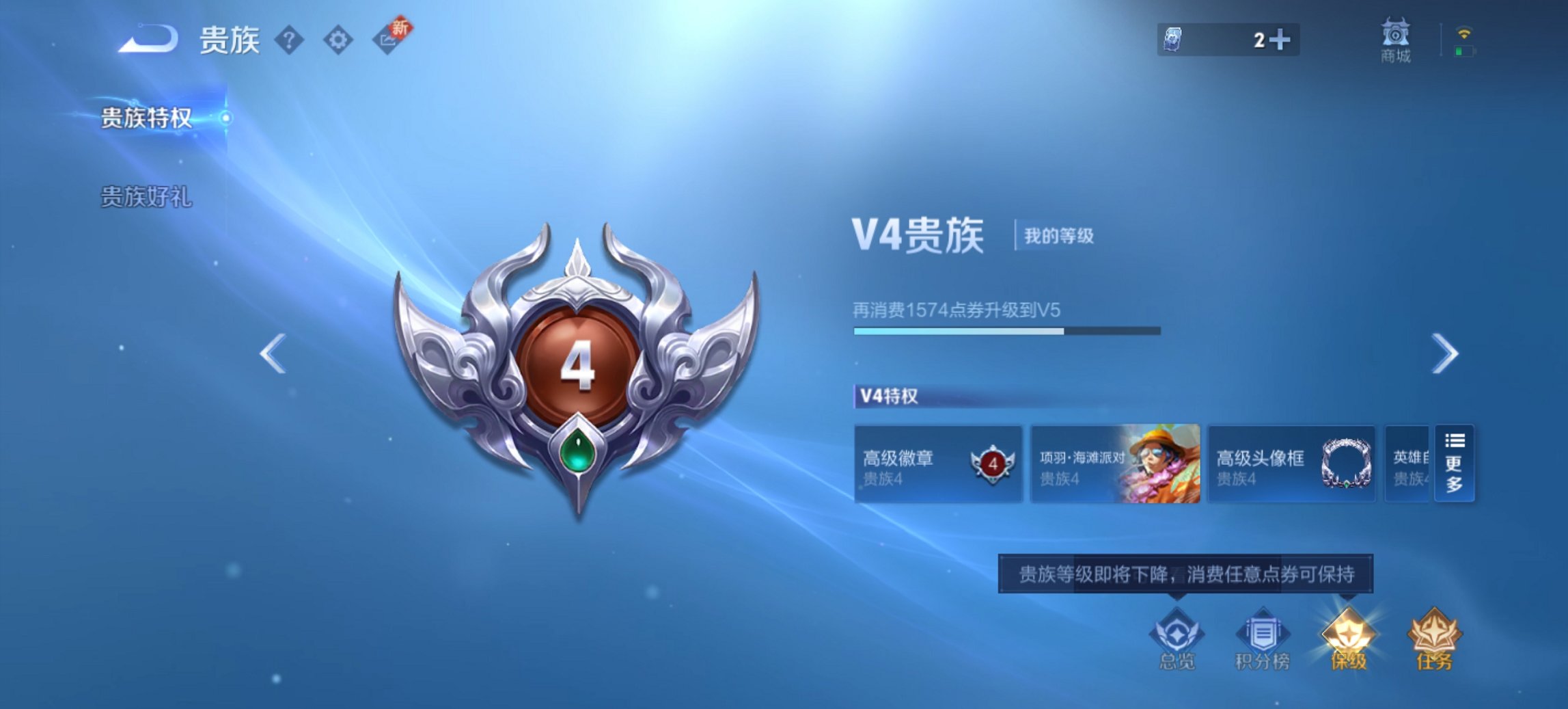 WZCMW3428042王者荣耀账号详情图13