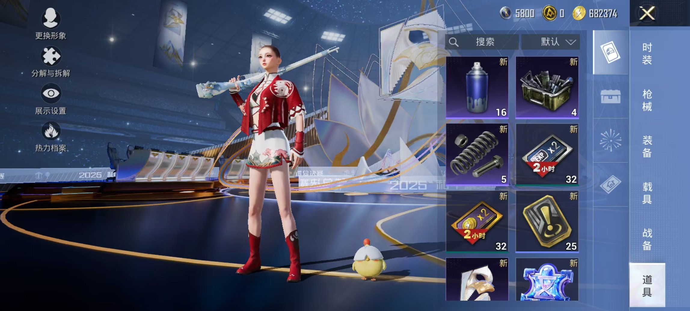 HPCMW3428520和平精英账号详情图3 HPCMW3428520和平精英账号详情图3