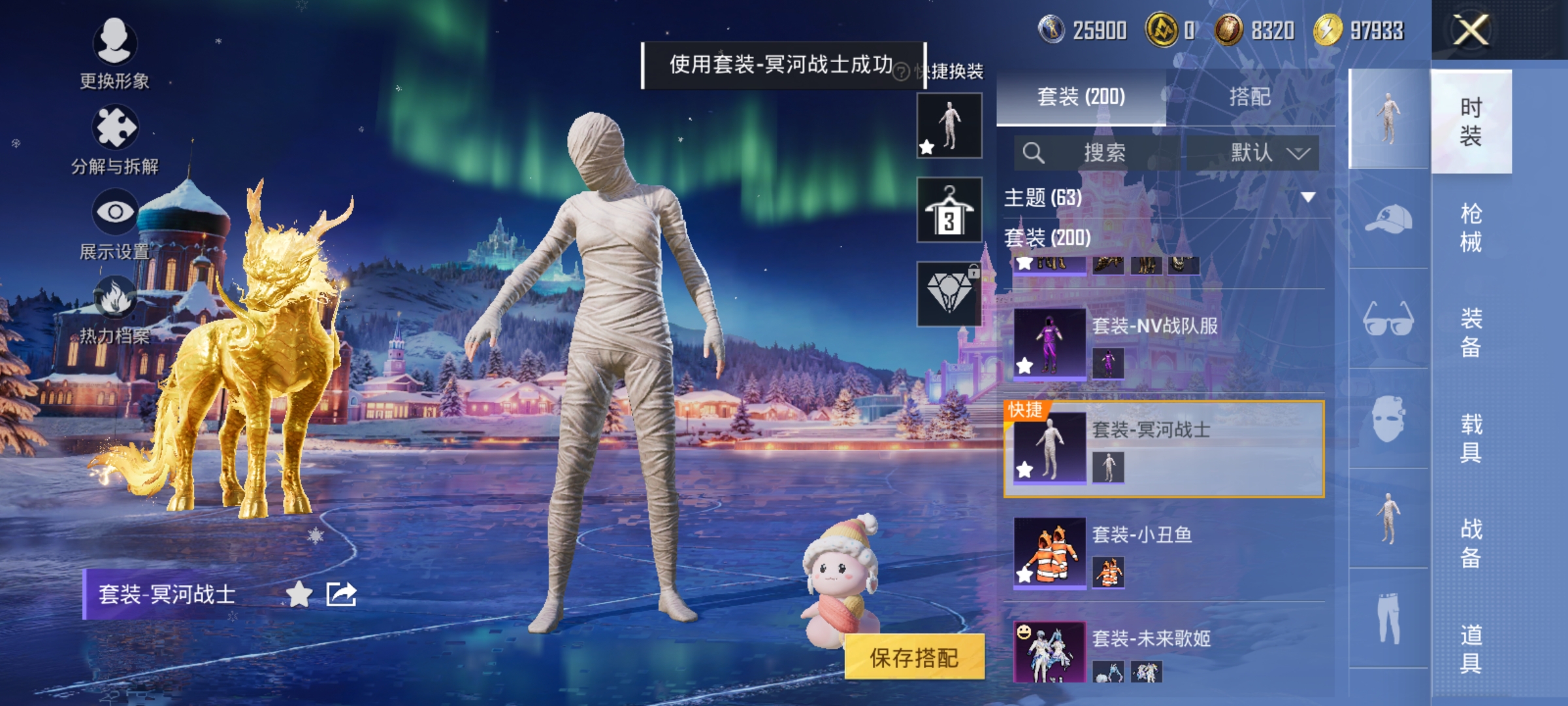 HPCMW3428516和平精英账号详情图2 HPCMW3428516和平精英账号详情图2