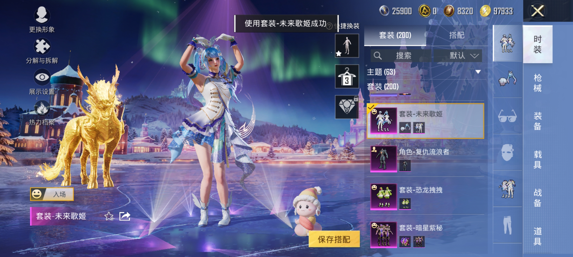 HPCMW3428516和平精英账号详情图5 HPCMW3428516和平精英账号详情图5