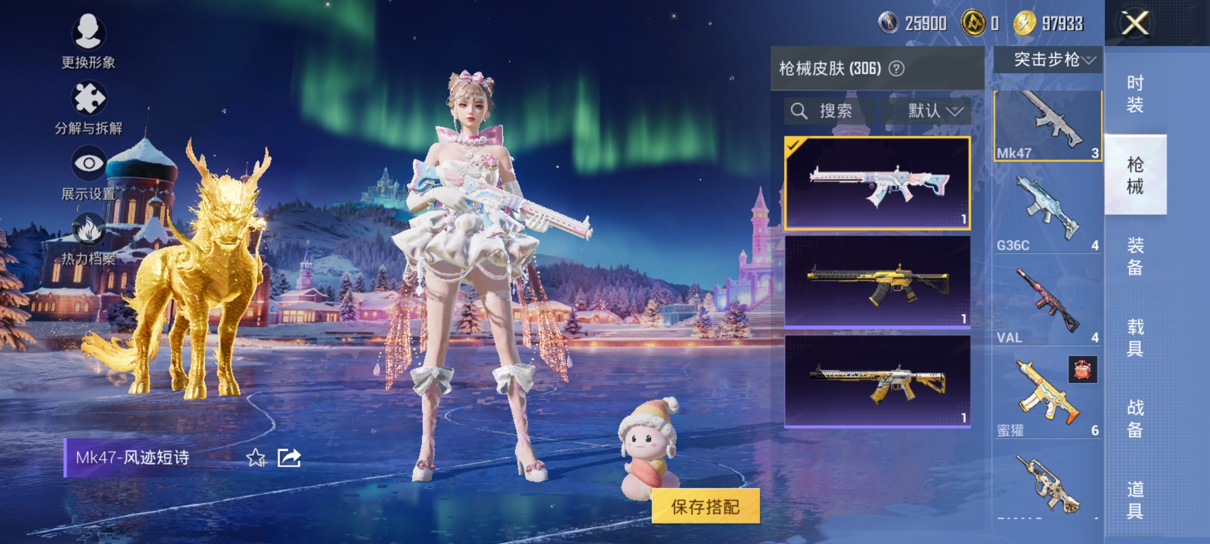 HPCMW3428516和平精英账号详情图9 HPCMW3428516和平精英账号详情图9