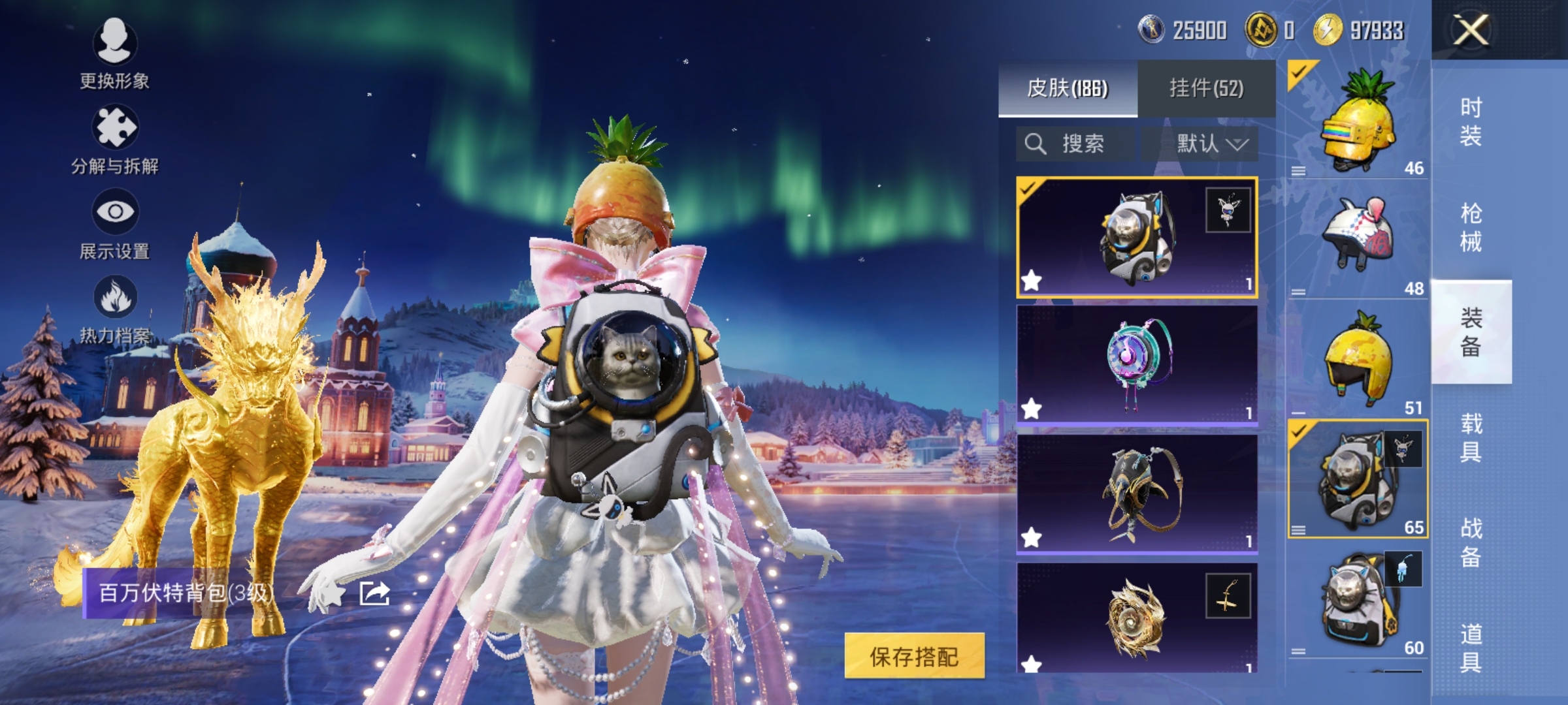 HPCMW3428516和平精英账号详情图13 HPCMW3428516和平精英账号详情图13