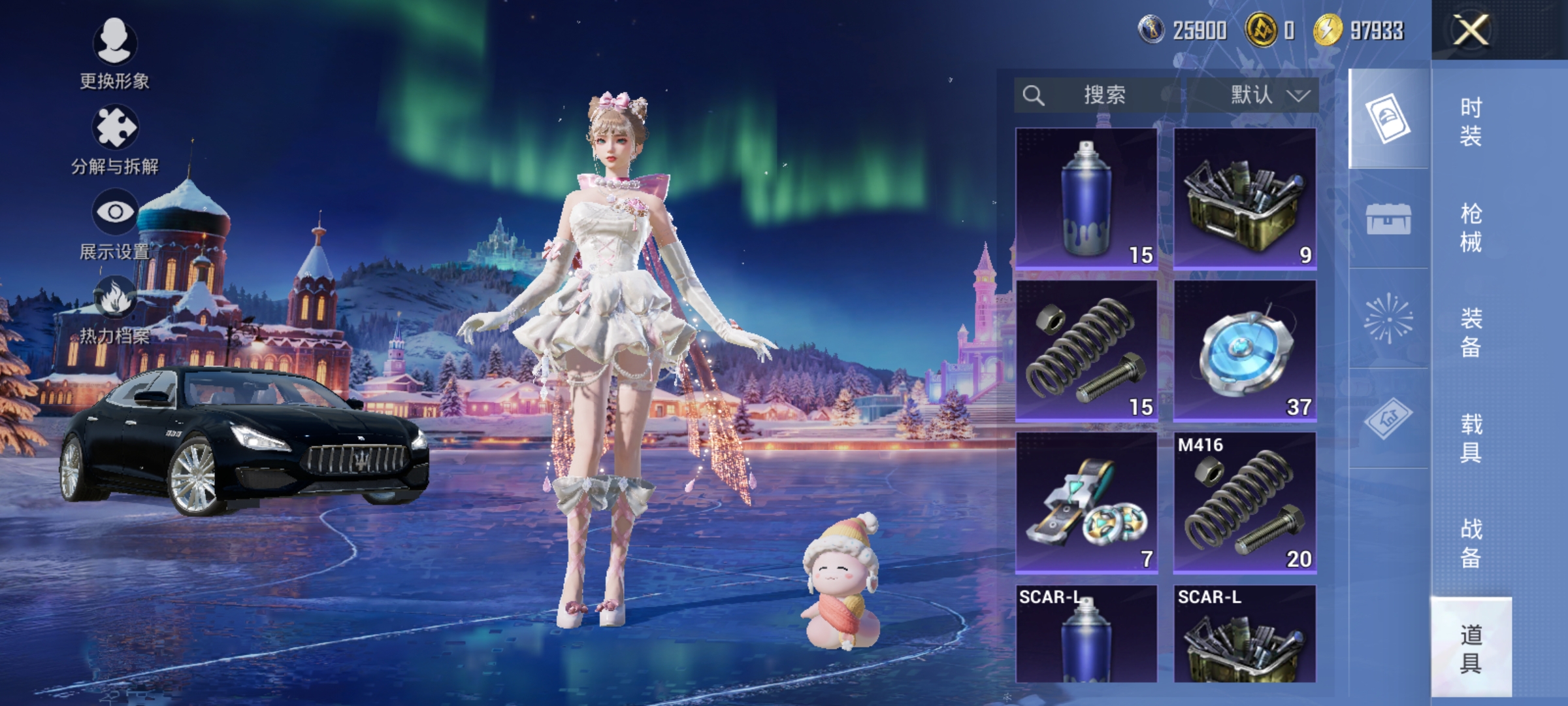 HPCMW3428516和平精英账号详情图19 HPCMW3428516和平精英账号详情图19