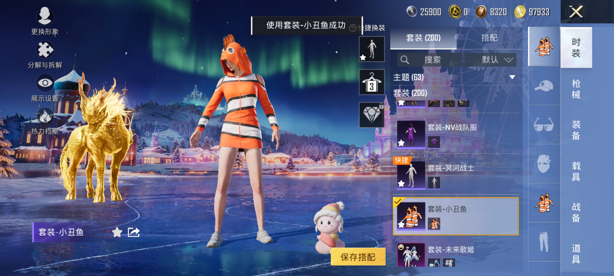 HPCMW3428516和平精英账号详情图21 HPCMW3428516和平精英账号详情图21