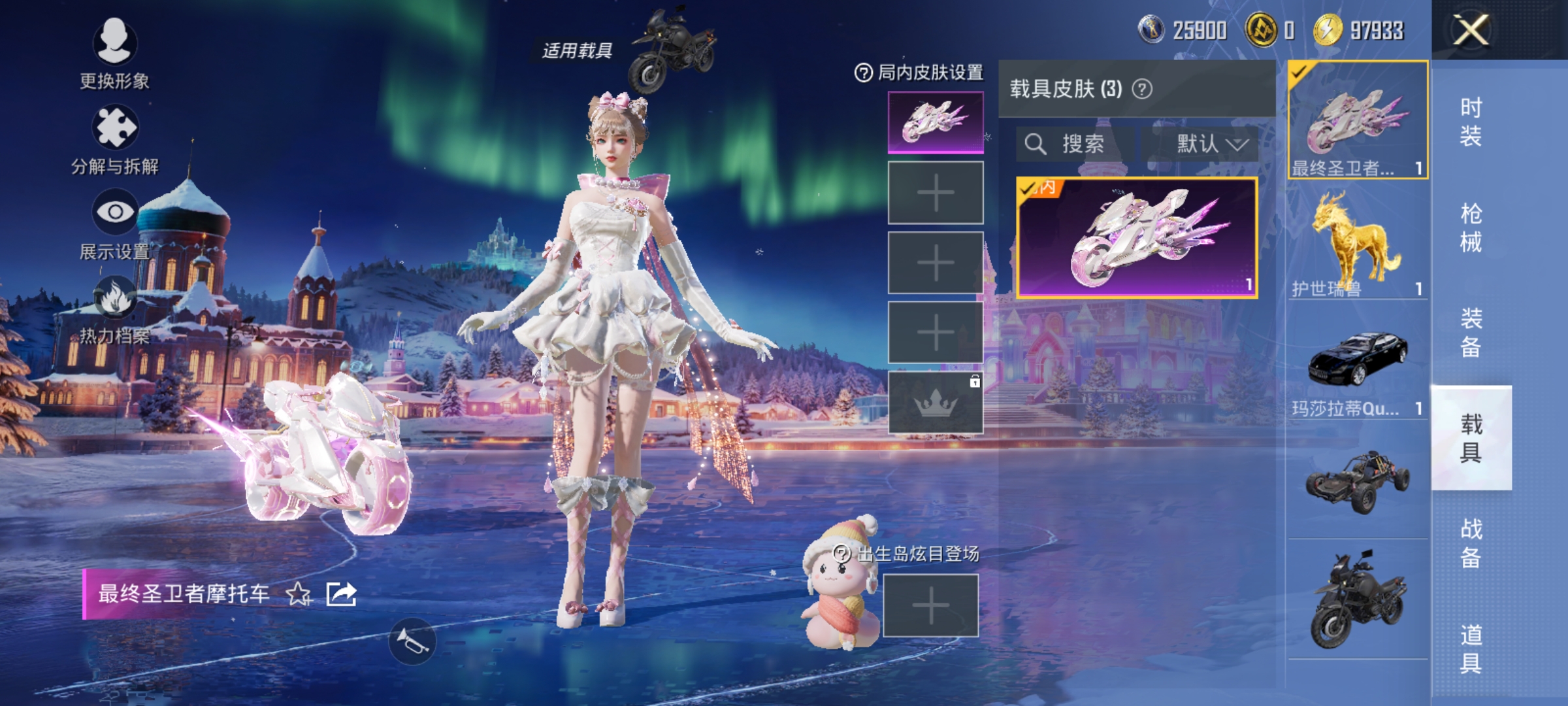 HPCMW3428516和平精英账号详情图23 HPCMW3428516和平精英账号详情图23