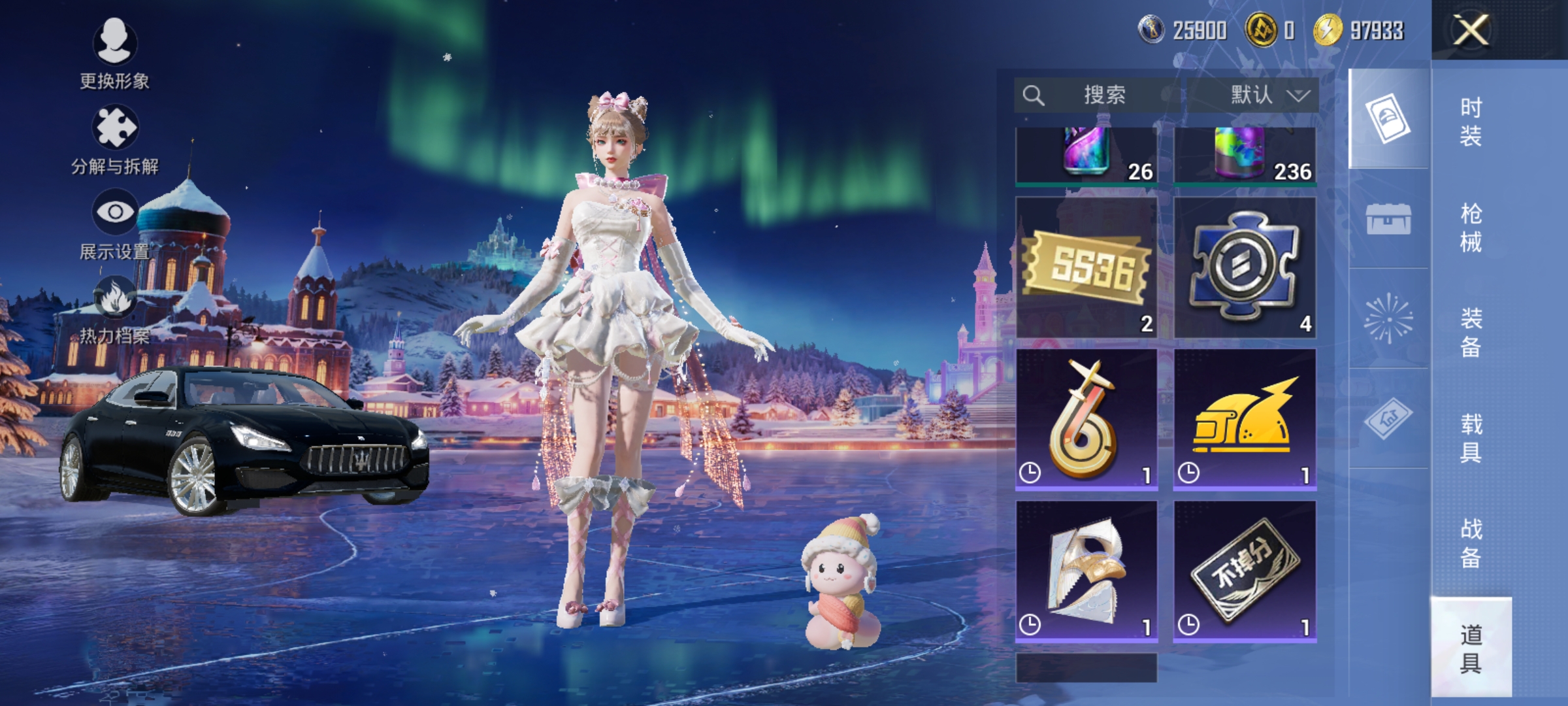 HPCMW3428516和平精英账号详情图22 HPCMW3428516和平精英账号详情图22