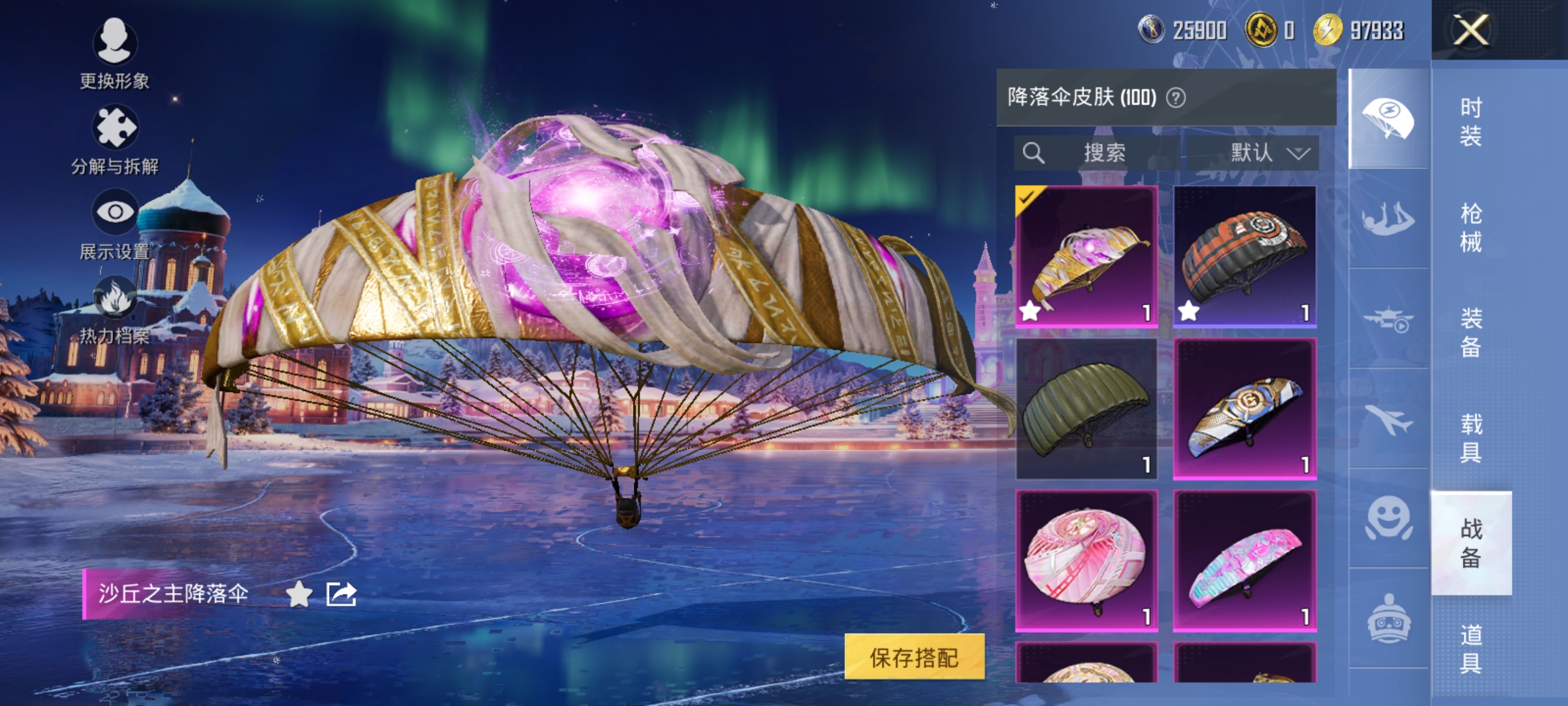 HPCMW3428516和平精英账号详情图29 HPCMW3428516和平精英账号详情图29