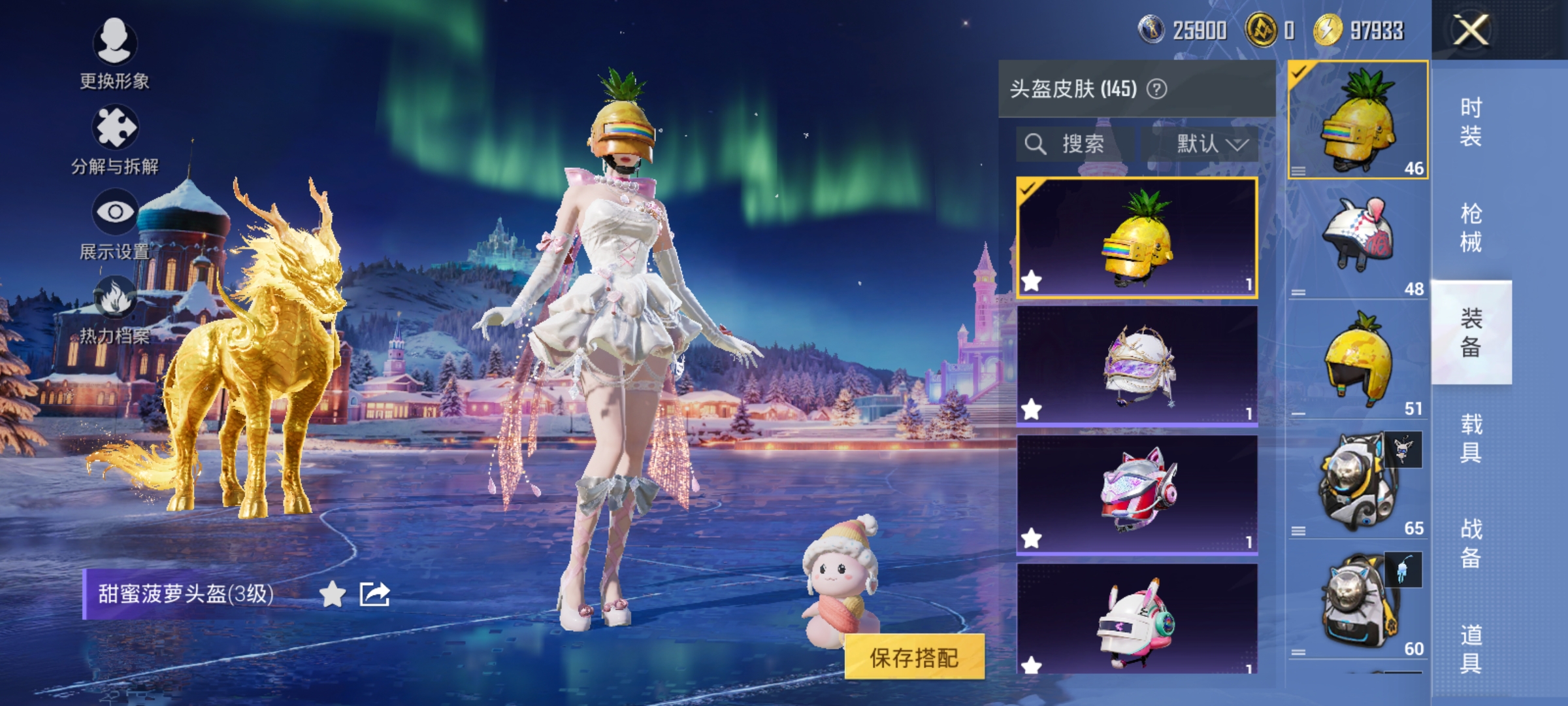 HPCMW3428516和平精英账号详情图28 HPCMW3428516和平精英账号详情图28