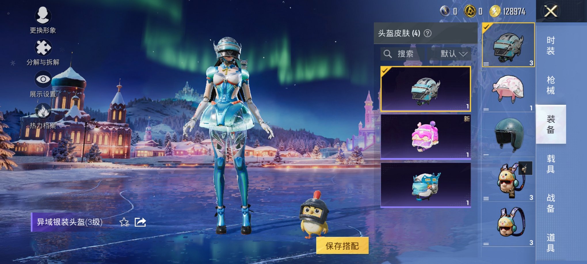 HPCMW3428828和平精英账号详情图4 HPCMW3428828和平精英账号详情图4