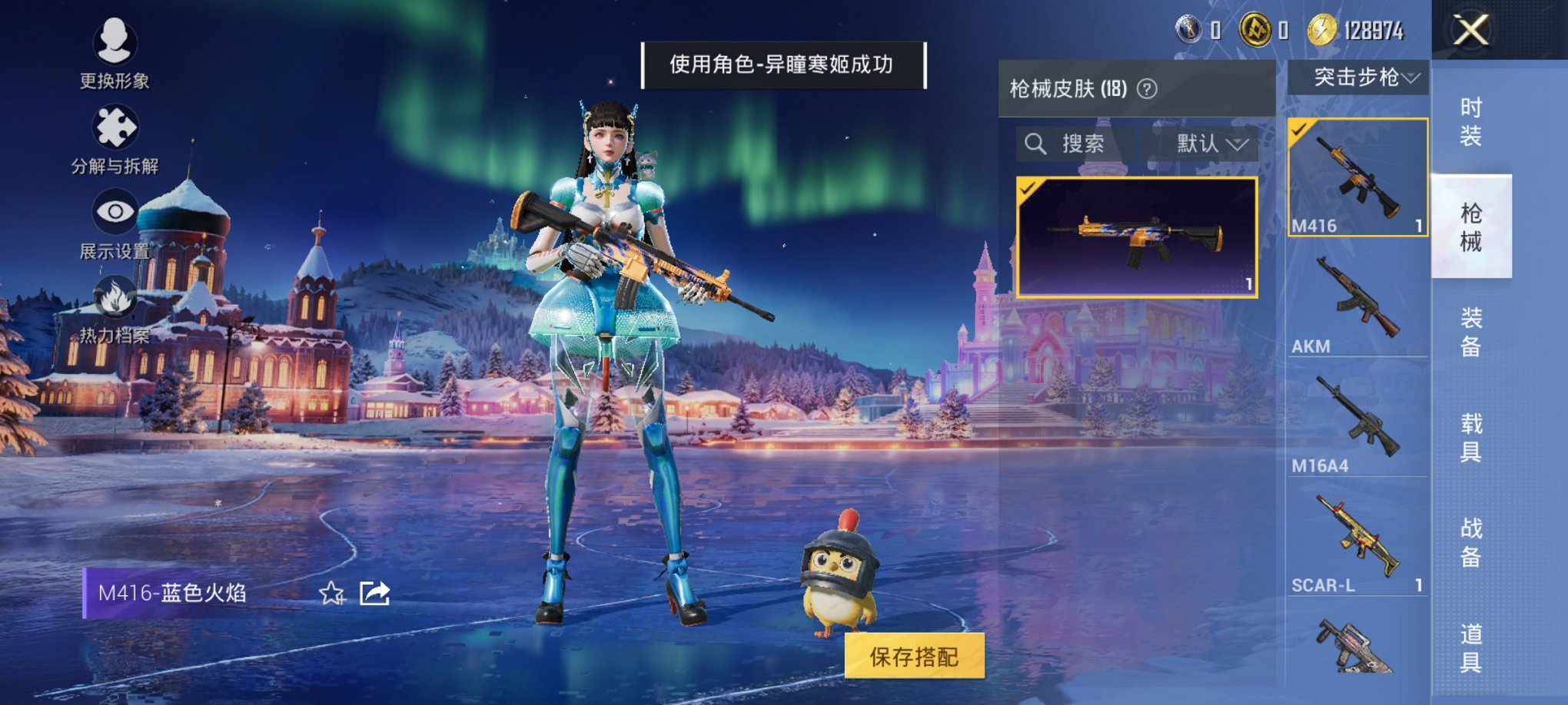 HPCMW3428828和平精英账号详情图5 HPCMW3428828和平精英账号详情图5