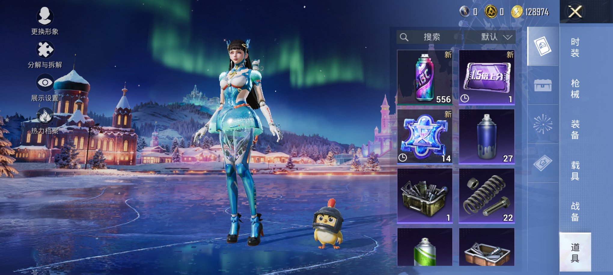 HPCMW3428828和平精英账号详情图9 HPCMW3428828和平精英账号详情图9