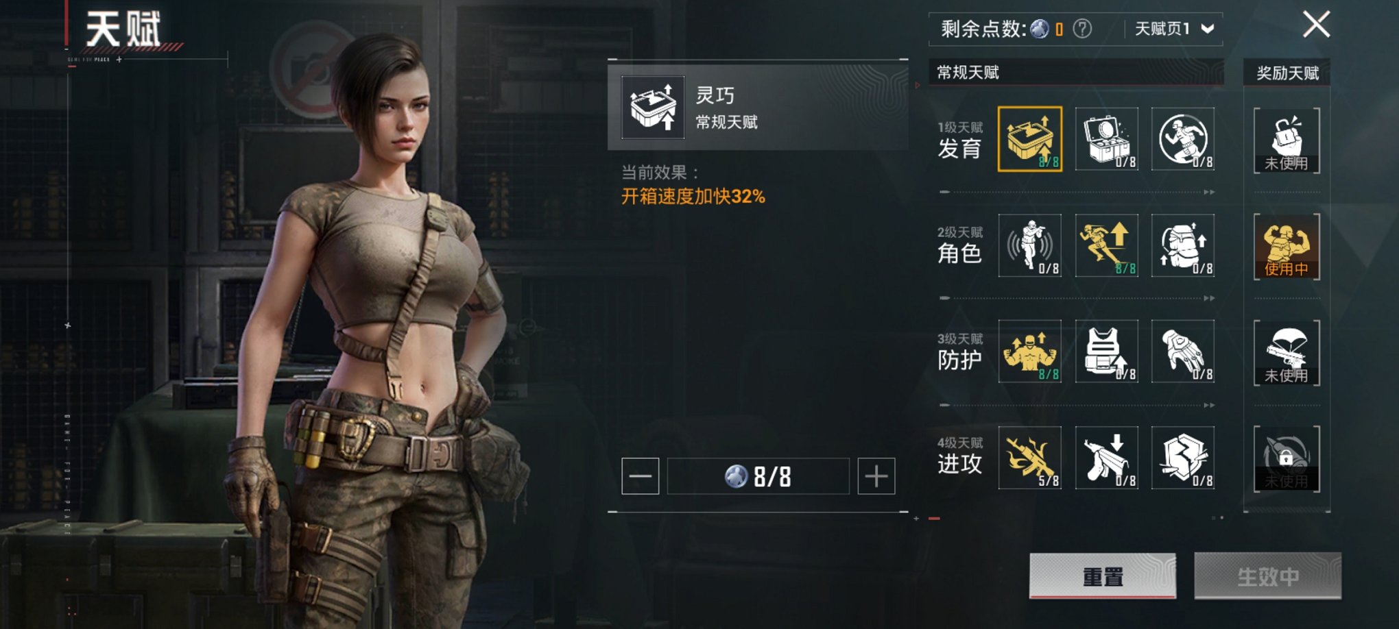 HPCMW3428828和平精英账号详情图11 HPCMW3428828和平精英账号详情图11