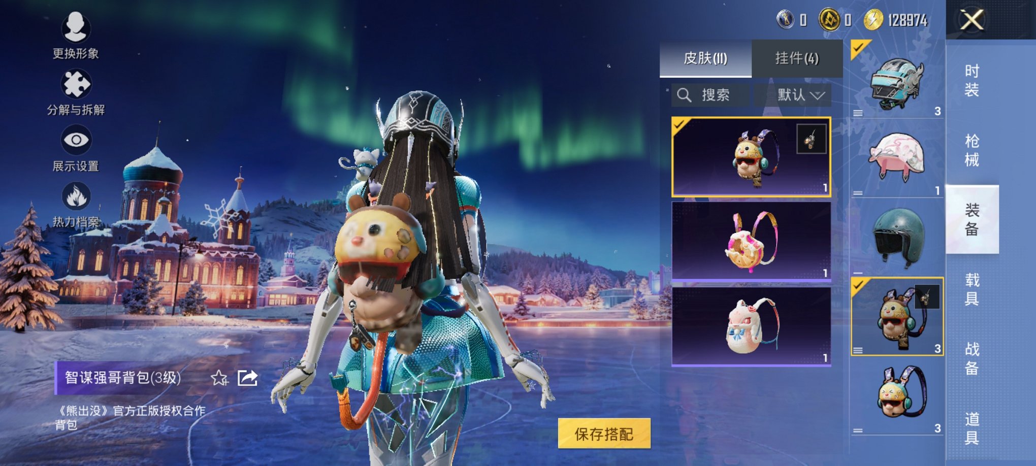 HPCMW3428828和平精英账号详情图13 HPCMW3428828和平精英账号详情图13