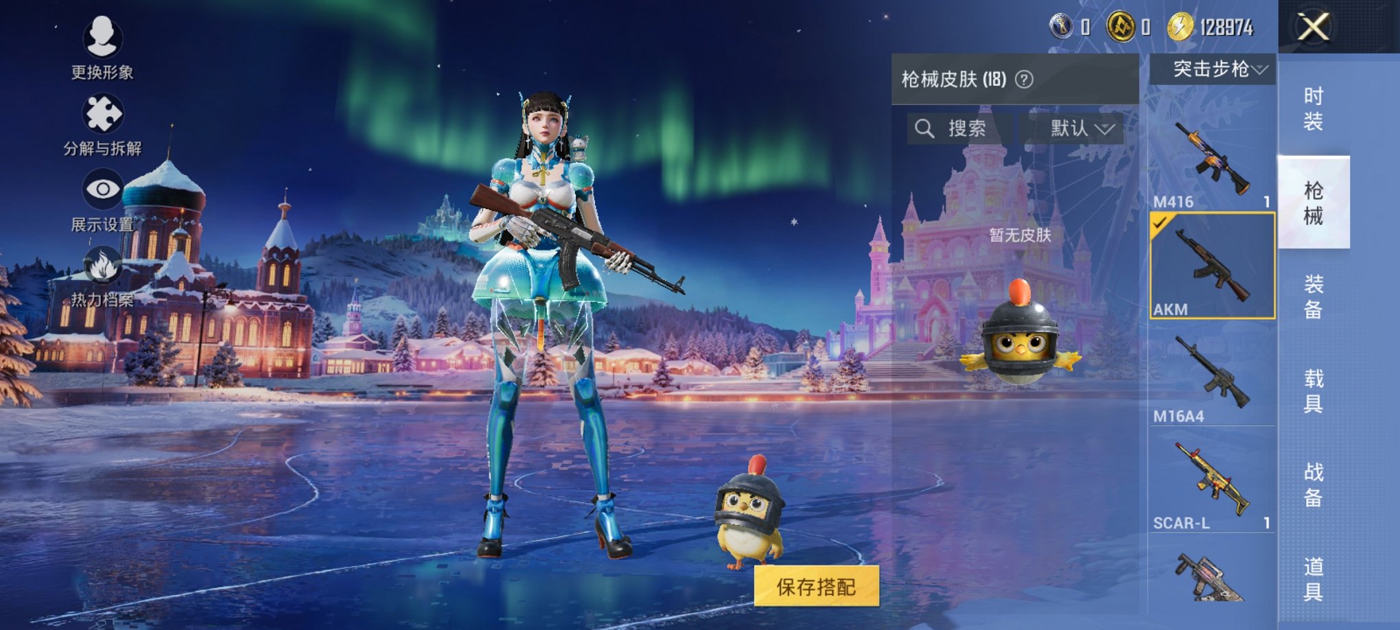 HPCMW3428828和平精英账号详情图14 HPCMW3428828和平精英账号详情图14