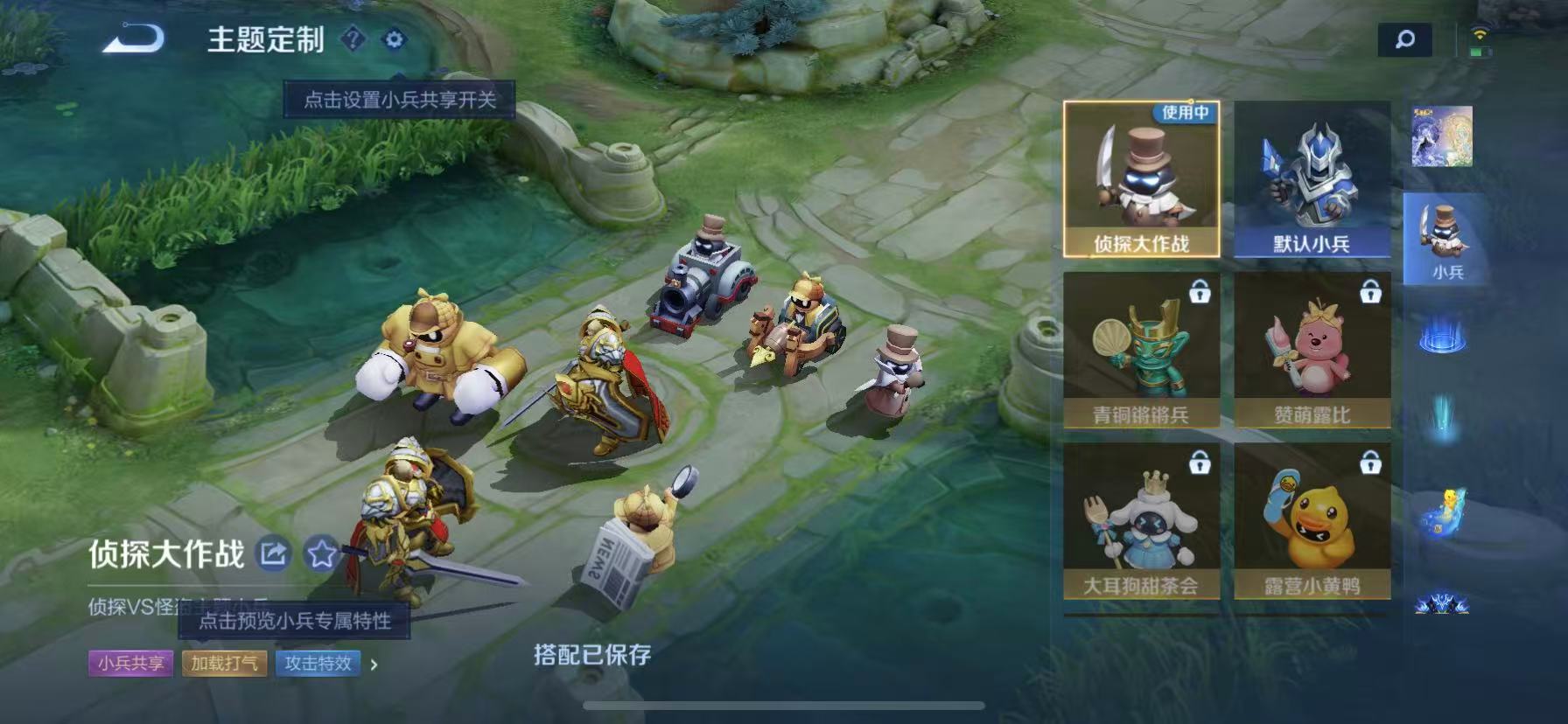 WZCMW3428526王者荣耀账号详情图10 WZCMW3428526王者荣耀账号详情图10