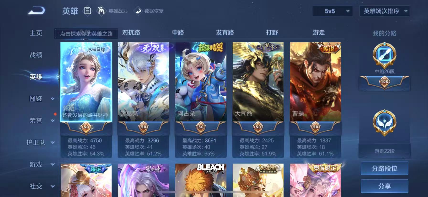 WZCMW3428526王者荣耀账号详情图14 WZCMW3428526王者荣耀账号详情图14