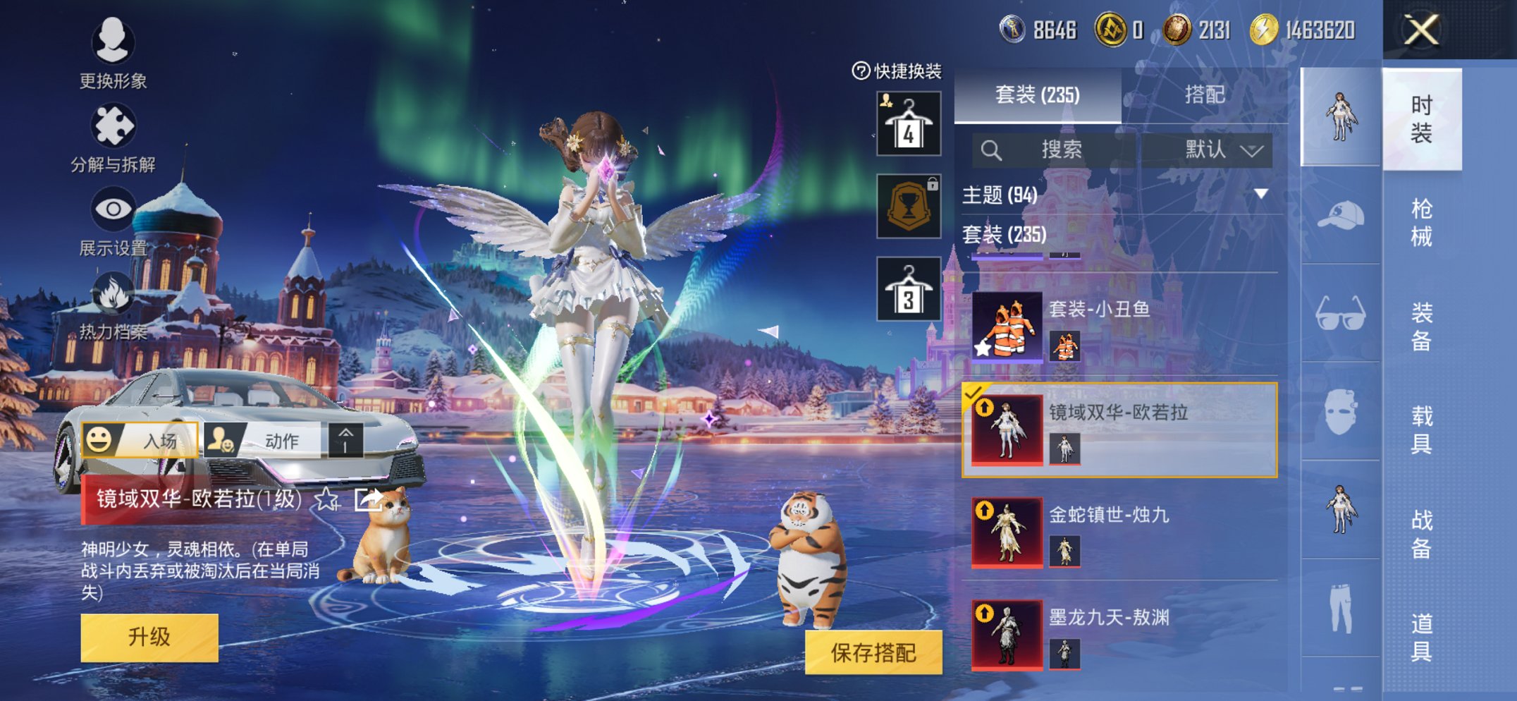 HPCMW3428816和平精英账号详情图8 HPCMW3428816和平精英账号详情图8