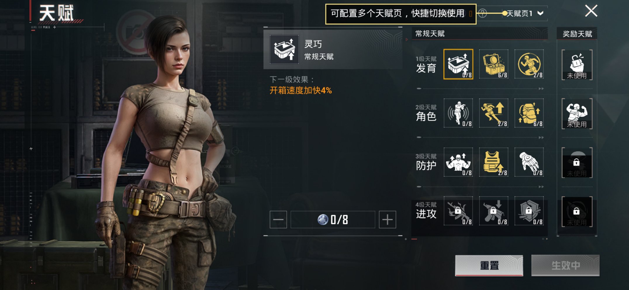 HPCMW3428816和平精英账号详情图14 HPCMW3428816和平精英账号详情图14