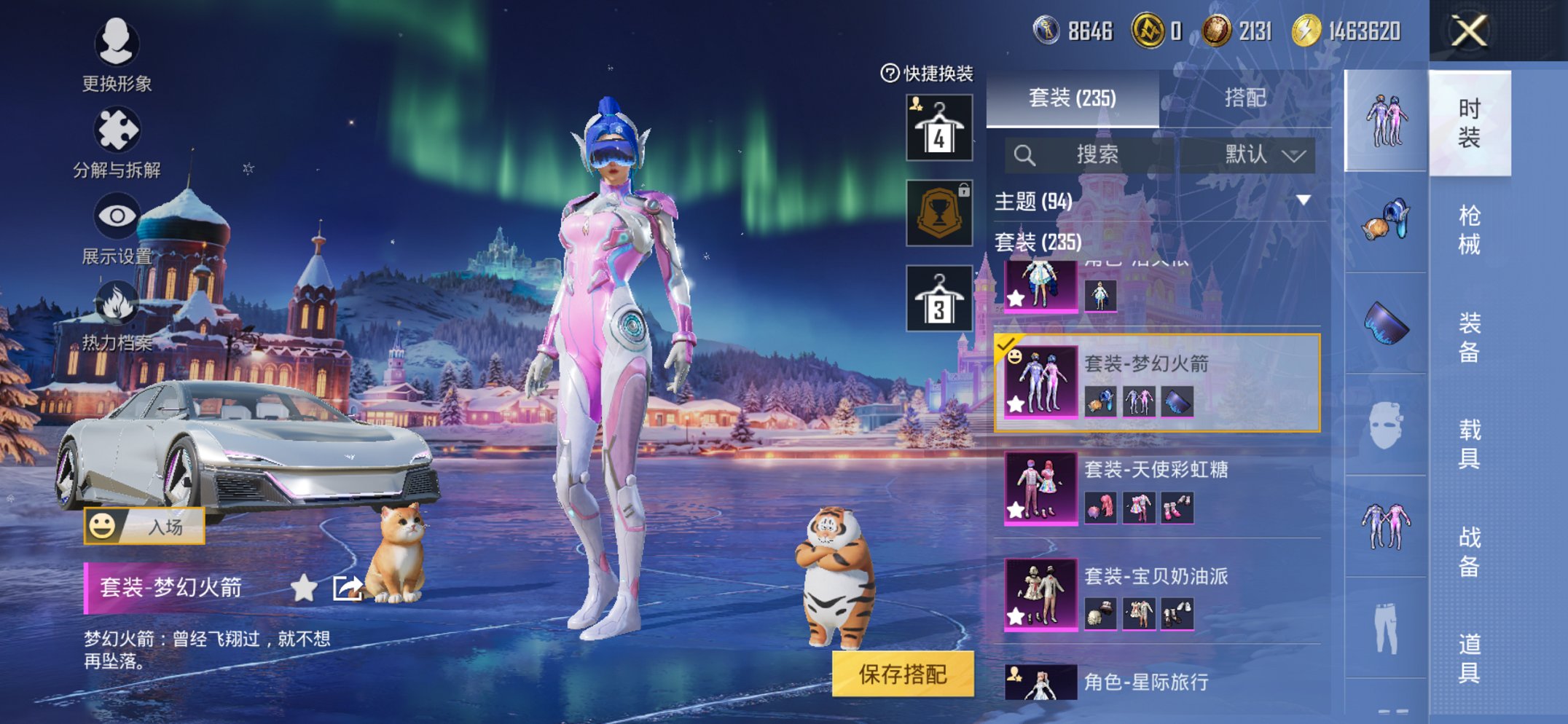 HPCMW3428816和平精英账号详情图22 HPCMW3428816和平精英账号详情图22