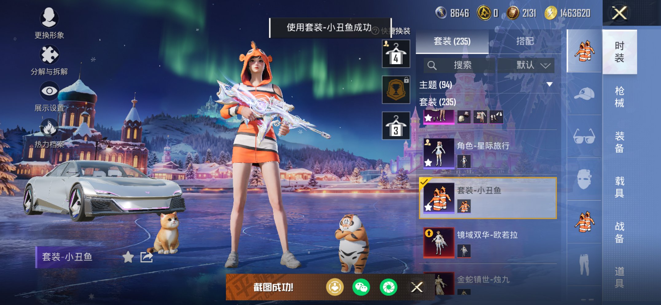 HPCMW3428816和平精英账号详情图37 HPCMW3428816和平精英账号详情图37