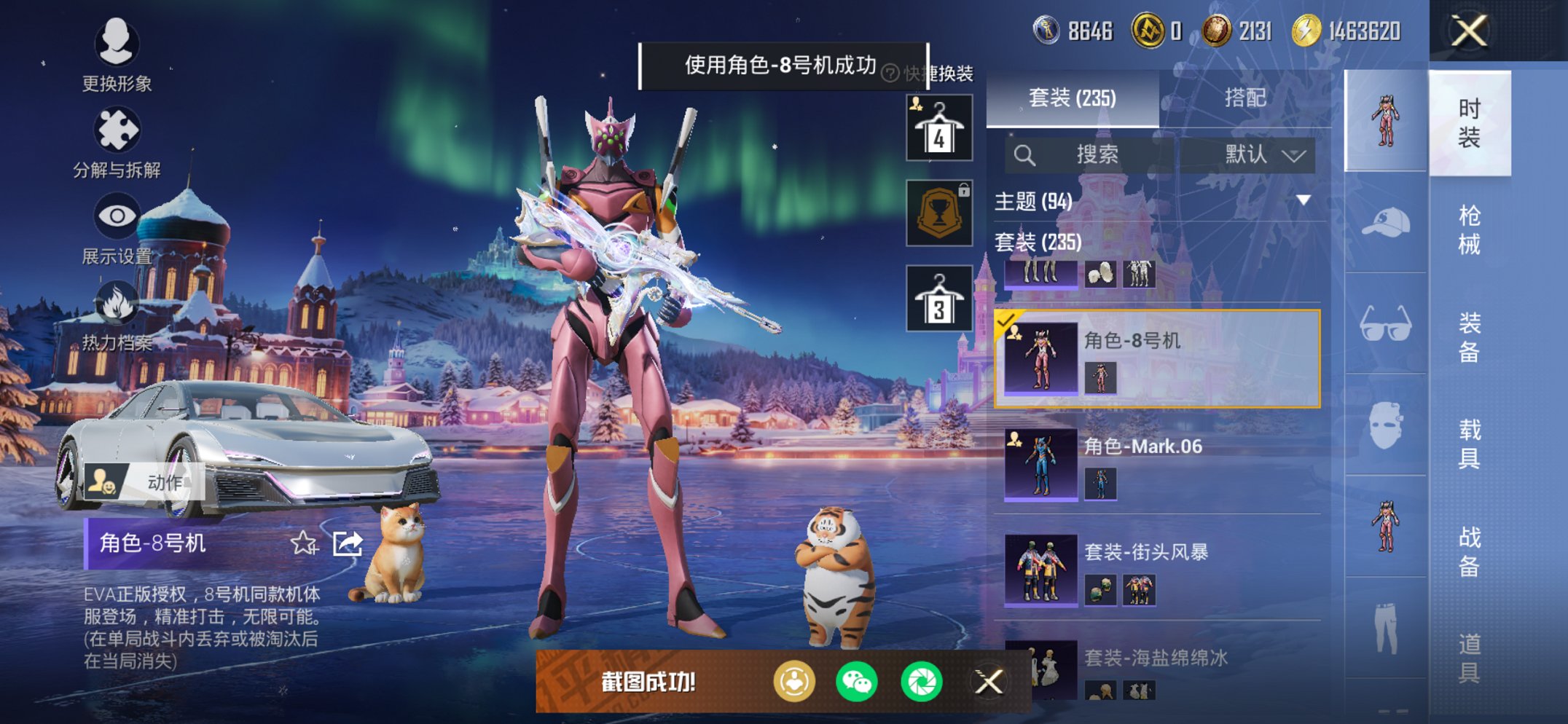 HPCMW3428816和平精英账号详情图38 HPCMW3428816和平精英账号详情图38