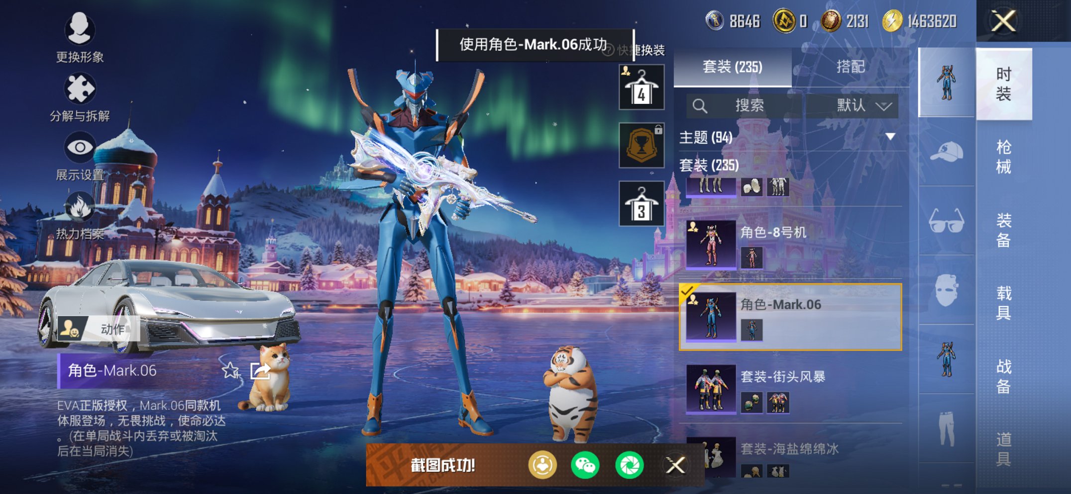 HPCMW3428816和平精英账号详情图45 HPCMW3428816和平精英账号详情图45