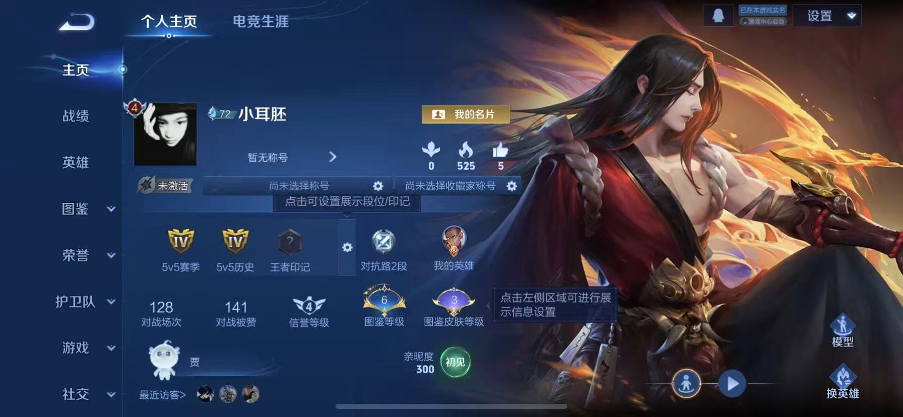 王者荣耀账号苹果QQ39英雄-25皮肤-【2传说特价号 秒换绑不用等】苹果QQ-39英雄-25皮肤【传说皮肤】黄金狮子座