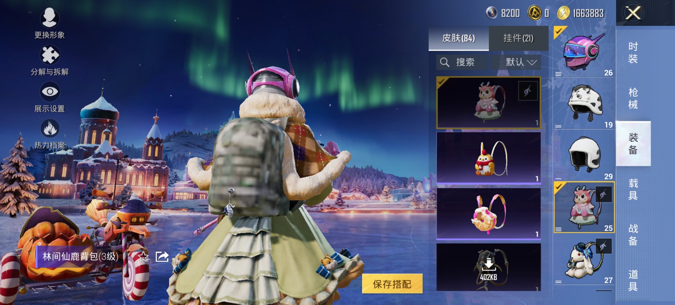 HPCMW3428857和平精英账号详情图4 HPCMW3428857和平精英账号详情图4