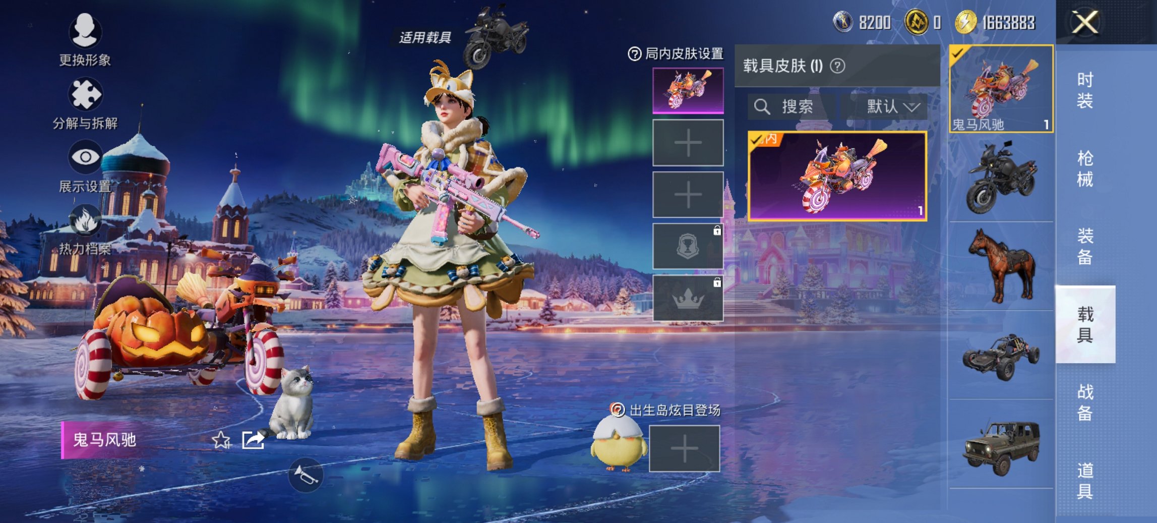 HPCMW3428857和平精英账号详情图6 HPCMW3428857和平精英账号详情图6