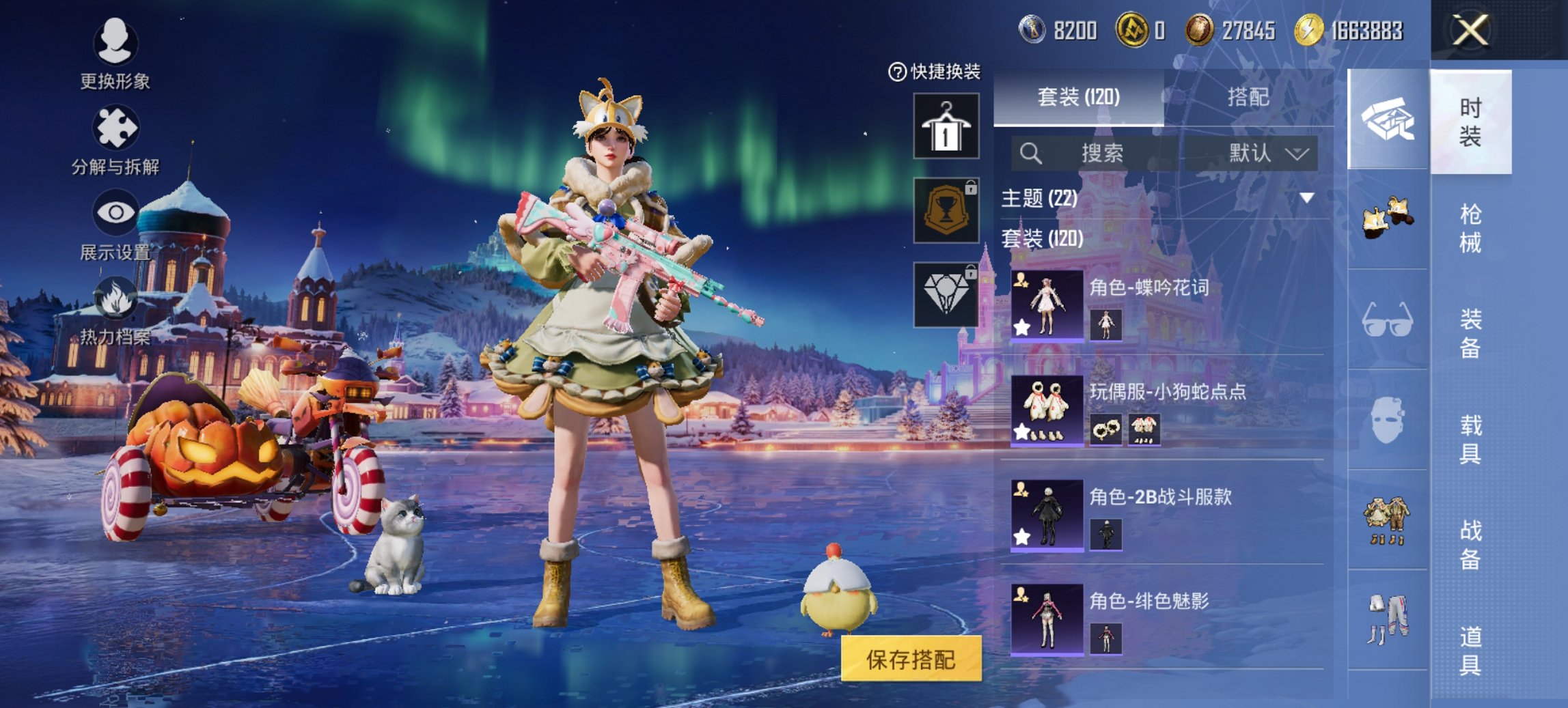 HPCMW3428857和平精英账号详情图9 HPCMW3428857和平精英账号详情图9