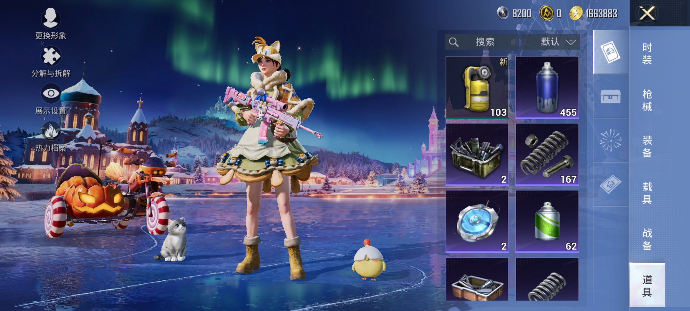 HPCMW3428857和平精英账号详情图10 HPCMW3428857和平精英账号详情图10