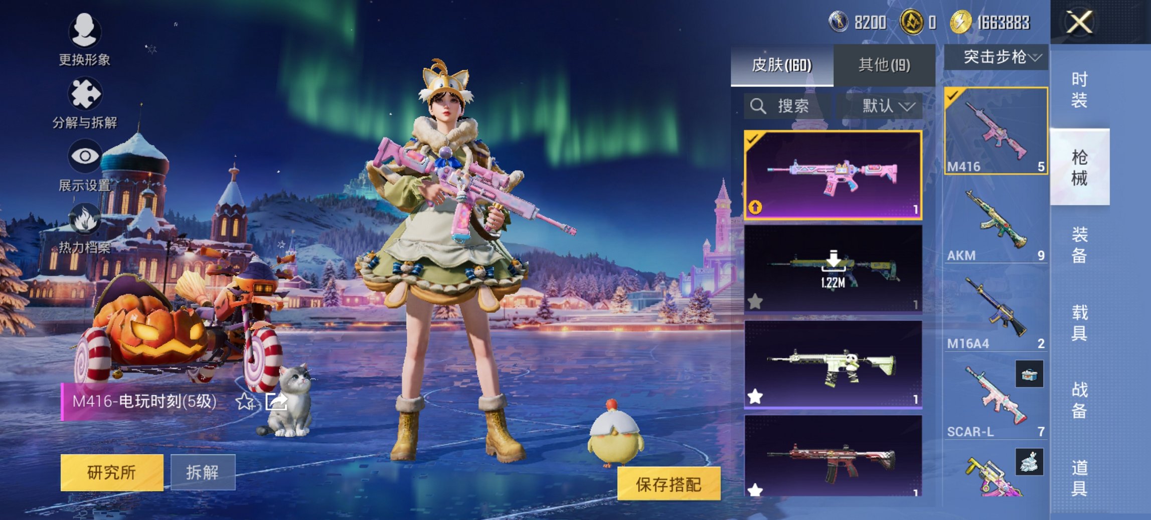 HPCMW3428857和平精英账号详情图11 HPCMW3428857和平精英账号详情图11