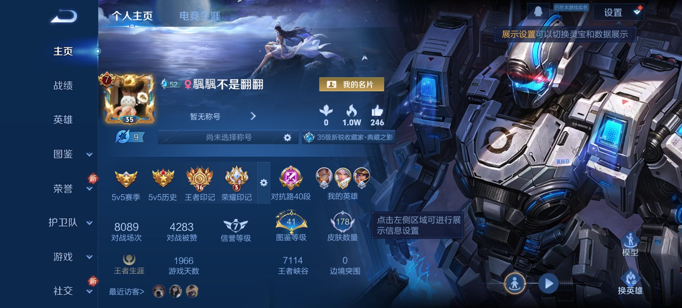 王者荣耀账号安卓QQ123英雄-178皮肤-可二次【国服钟无艳对抗路40段178皮肤1水晶10传说1星元 秒换绑不用等】