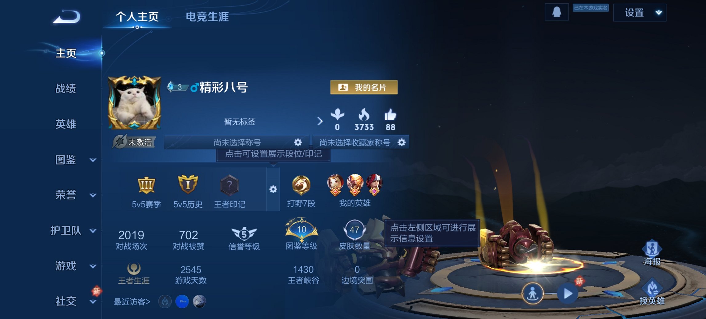 王者荣耀账号安卓QQ80英雄-47皮肤-可二次【地狱火2传说 q27级 秒换绑不用等】安卓QQ-80英雄-47皮肤【传说