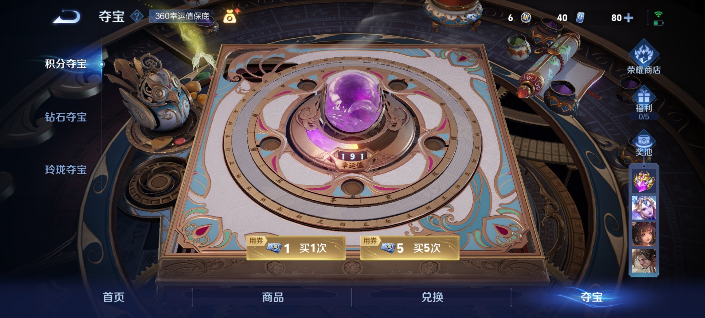 WZCMW3428598王者荣耀账号详情图2 WZCMW3428598王者荣耀账号详情图2