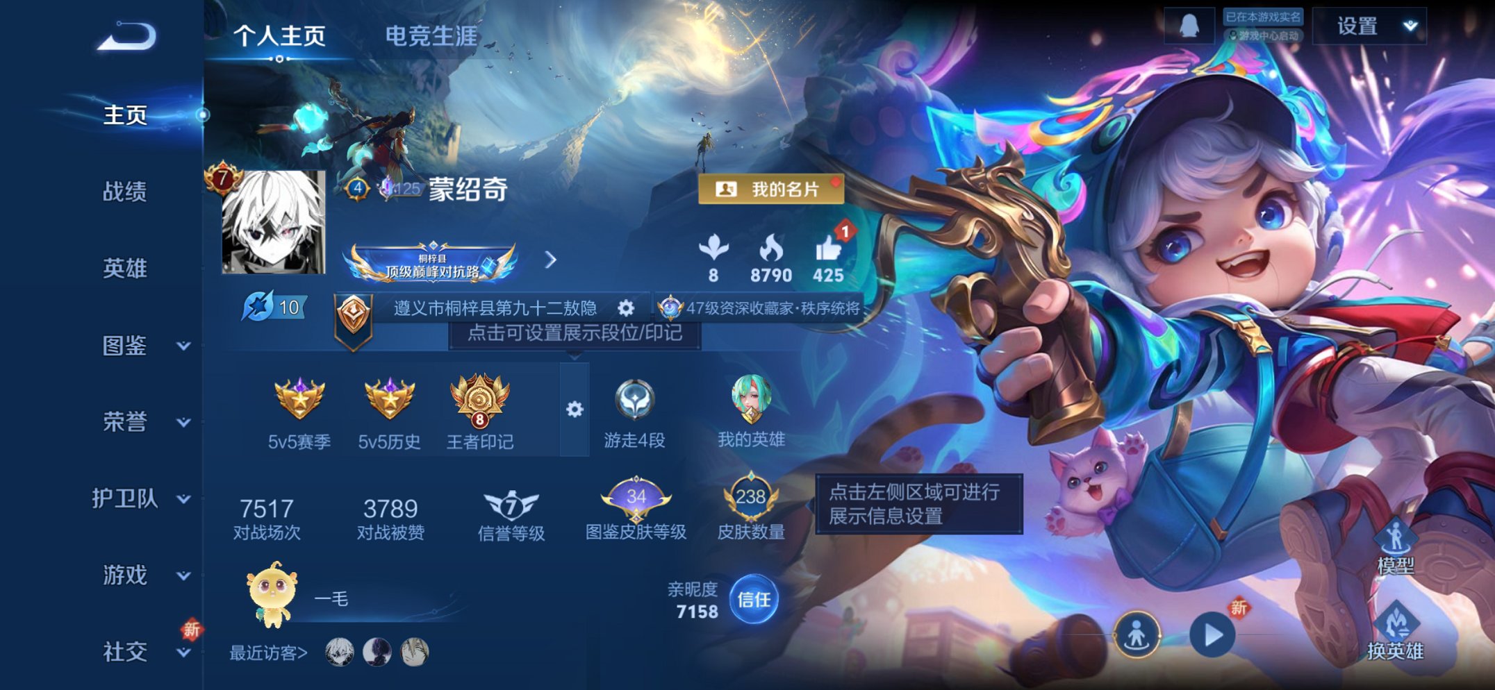 王者荣耀账号苹果QQ125英雄-239皮肤-可二次【239皮肤1水晶11传说1星元 秒换绑不用等】苹果QQ-125英雄-