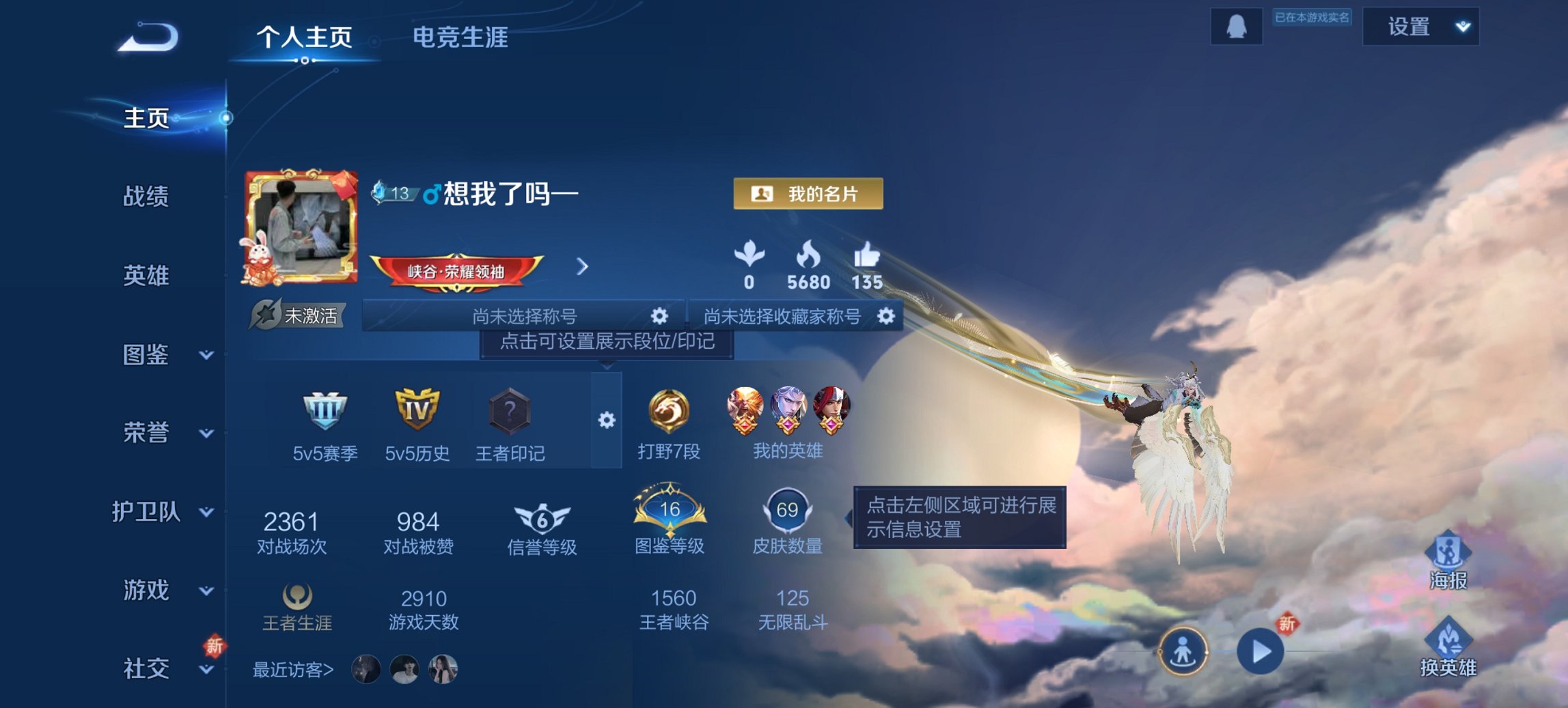 王者荣耀账号安卓QQ107英雄-69皮肤-可二次【q59级 特价号 秒换绑不用等】安卓QQ-107英雄-69皮肤【史诗皮