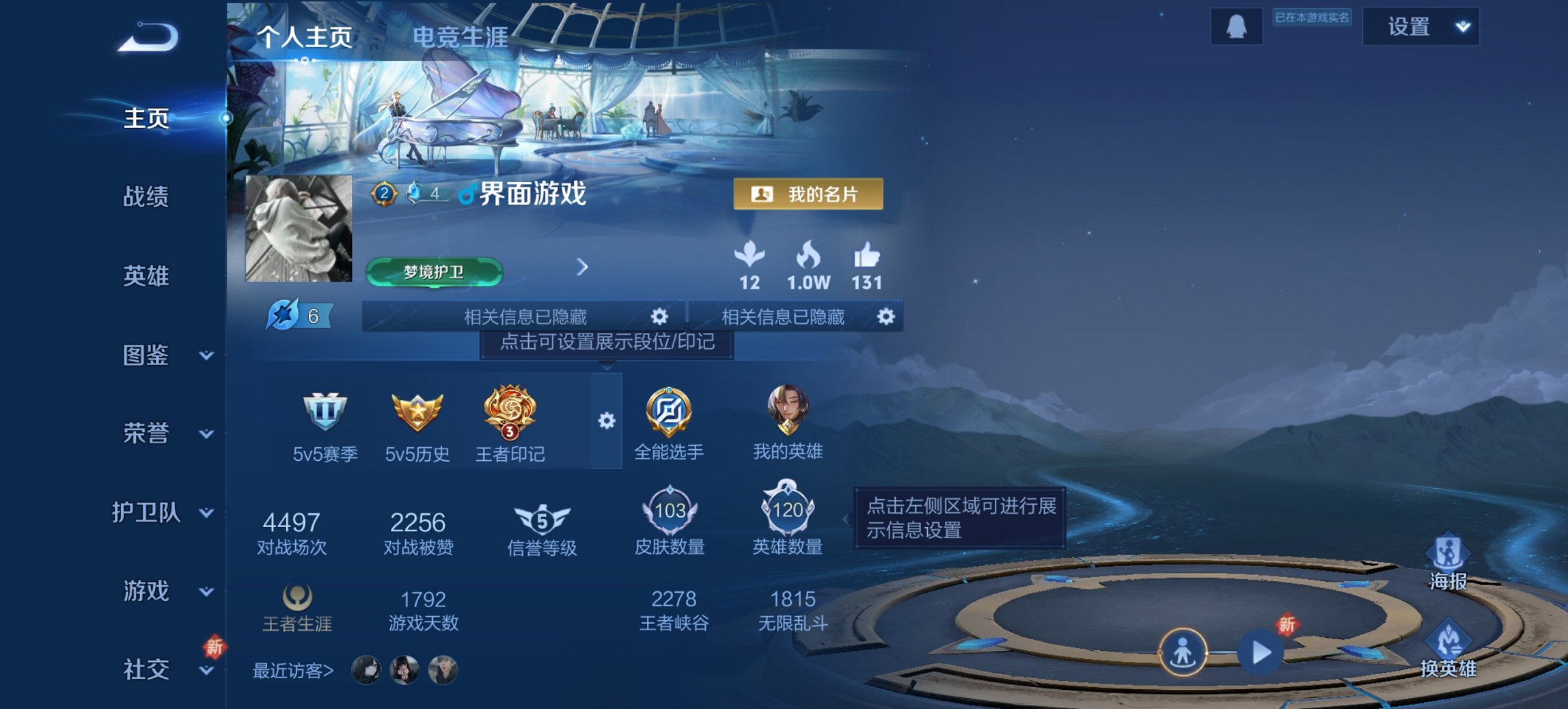 王者荣耀账号安卓QQ118英雄-103皮肤-【q49级 零号赤焰2传说练手小号 秒换绑不用等】安卓QQ-118英雄-10