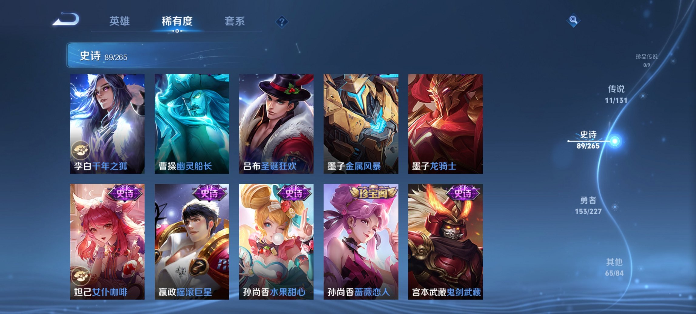 WZCMW3429909王者荣耀账号详情图16