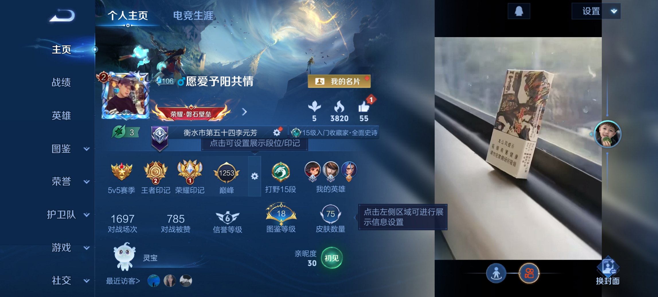 王者荣耀账号安卓QQ111英雄-75皮肤-【地狱之眼2传说特价号 q31级 秒换绑不用等】安卓QQ-111英雄-75皮肤