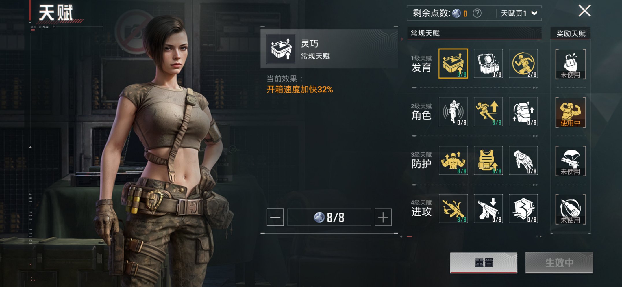 HPCMW3429455和平精英账号详情图25 HPCMW3429455和平精英账号详情图25