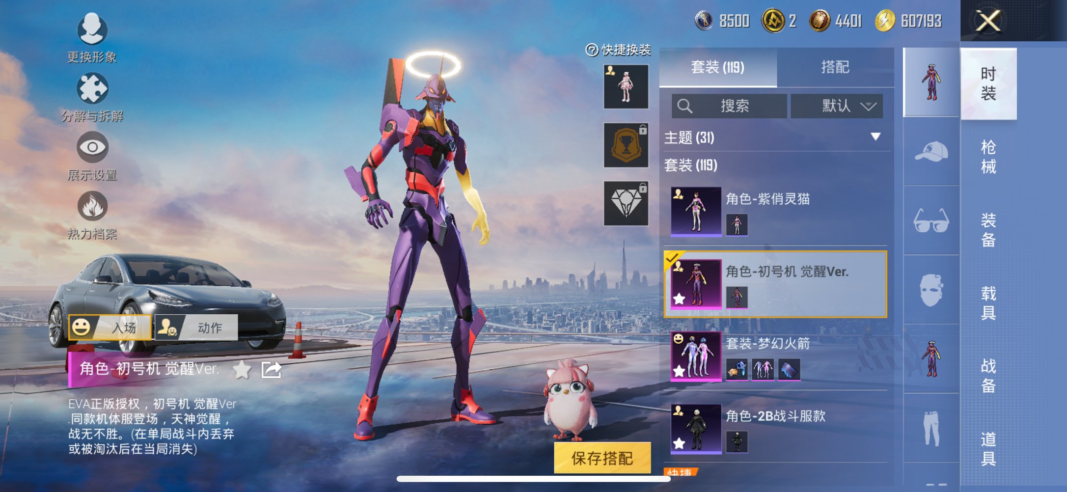 HPCMW3429477和平精英账号详情图4